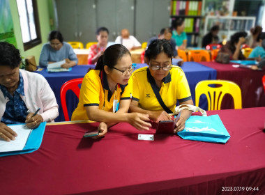 โครงการฝึกอบรม หลักสูตร ... พารามิเตอร์รูปภาพ 24